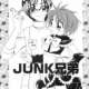   Junk Kyoudai <small>Story & Art</small> 